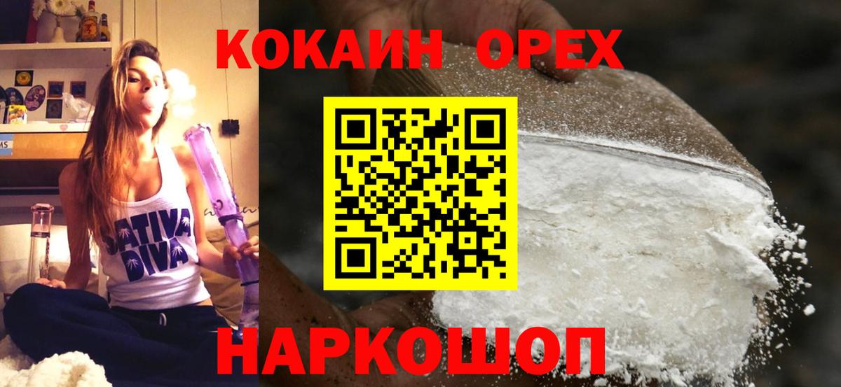 Кокаин Эквадор Ревда