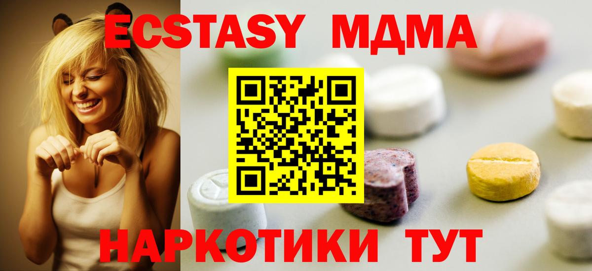 Ecstasy  Ecstasy бентли  shop формула  Ревда  Вход с VPN 