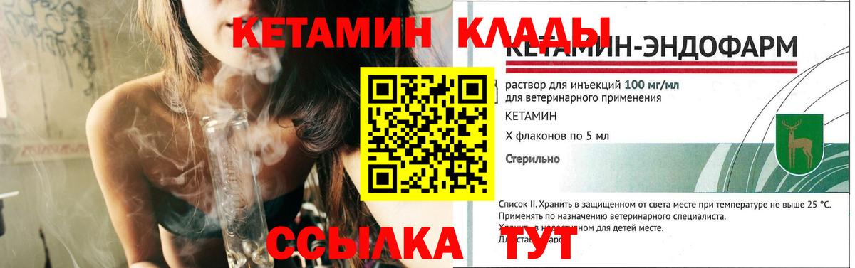 Alpha-PVP Ревда