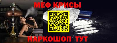 тгк Ярцево