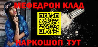 скорость Янаул