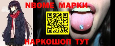 тгк Ярцево