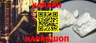 скорость Янаул