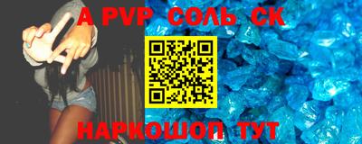 скорость Янаул