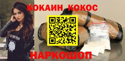 дурь Ангарск