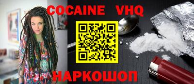 тгк Ярцево