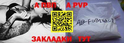 МДПВ Анапа