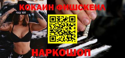 меф VHQ Ярославль