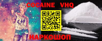 меф VHQ Ярославль