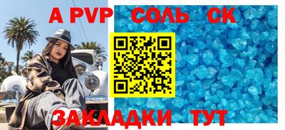 меф VHQ Ярославль