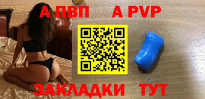 скорость Янаул