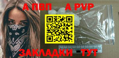 тгк Ярцево