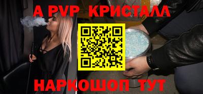 скорость Янаул