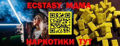марки lsd Анжеро-Судженск