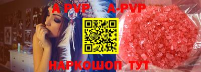 тгк Ярцево