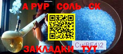 тгк Ярцево