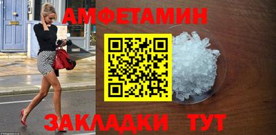 дурь Ангарск