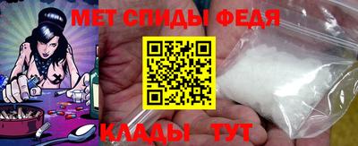 скорость Янаул