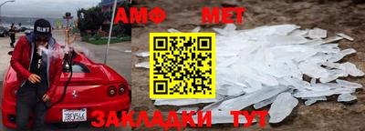тгк Ярцево