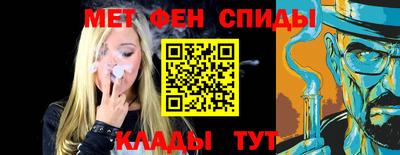 меф VHQ Ярославль