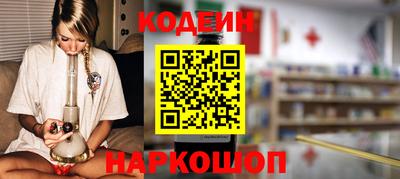 тгк Ярцево