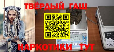 тгк Ярцево