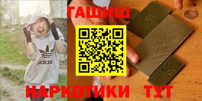 тгк Ярцево
