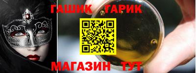 тгк Ярцево