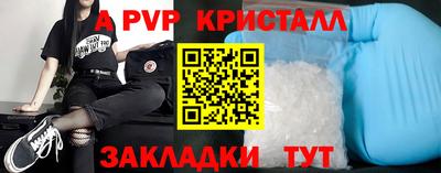 МДПВ Анапа