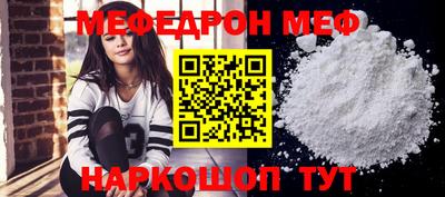 скорость Янаул