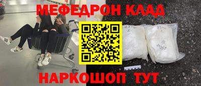 МДПВ Анапа