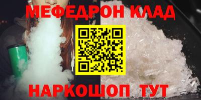тгк Ярцево