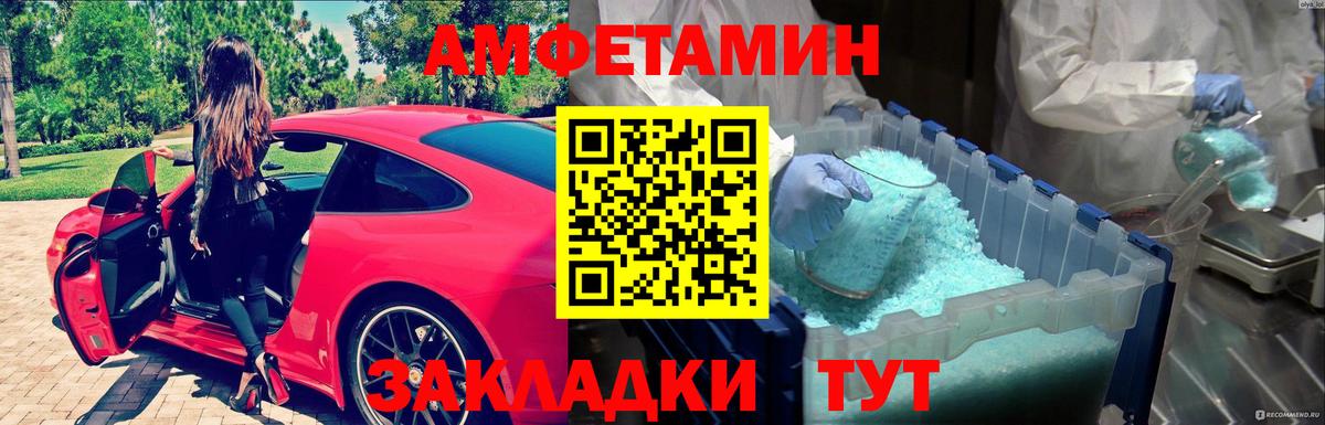Первитин кристалл Ревда