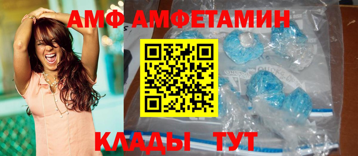 Ревда  МЕТАМФЕТАМИН кристалл  Вход с VPN 
