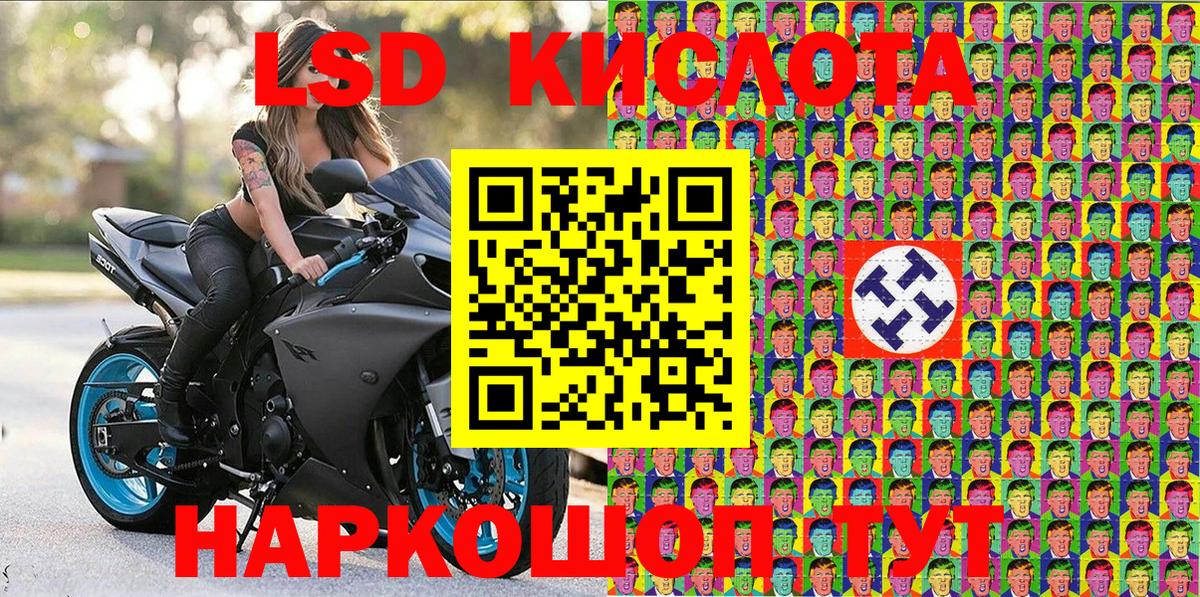 Ревда  Наркотические марки 1500мкг  Вход с VPN 