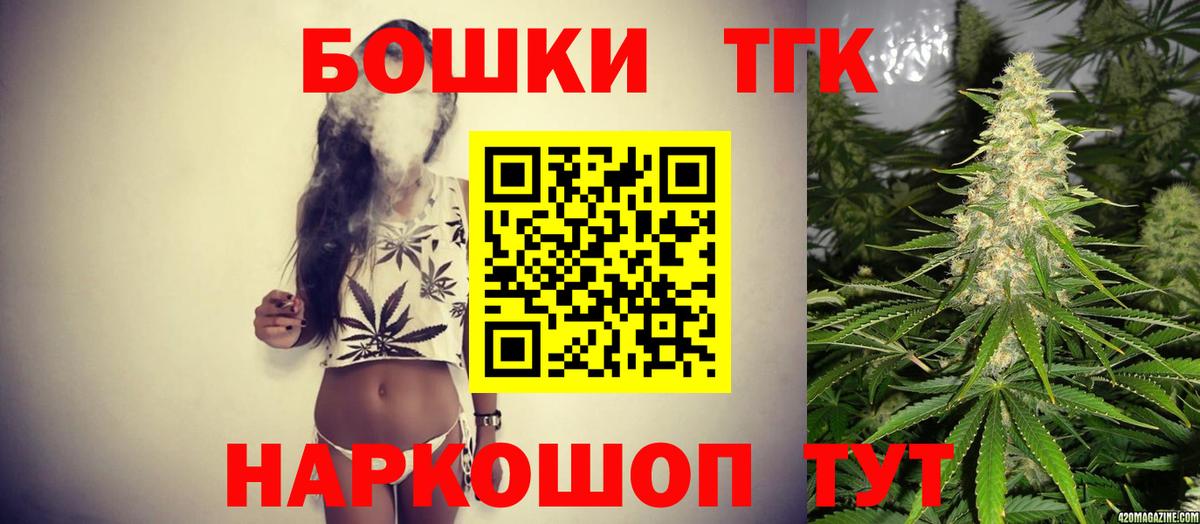 Бошки марихуана ГИДРОПОН  Марихуана ГИДРОПОН  Вход с VPN  Ревда  Марихуана THC 21% 