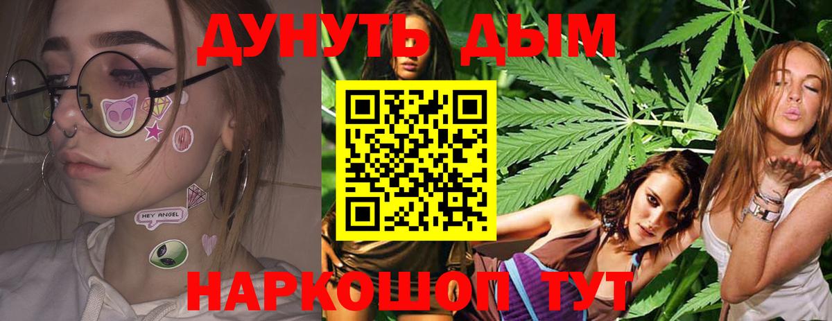 Бошки марихуана Bruce Banner Ревда